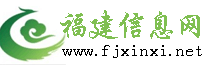 汕尾之窗