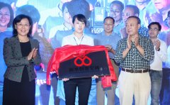 滴水创客空间揭牌推动“