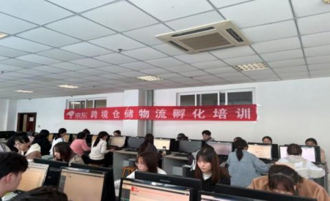 宏捷达公司助力烟台职业
